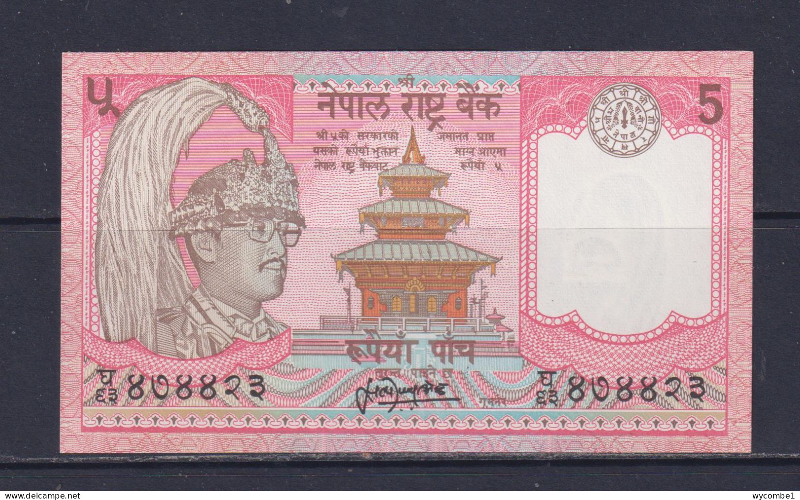 NEPAL  - 1995-2000 5 Rupees UNC/aUNC Banknote As Scans - Nepal