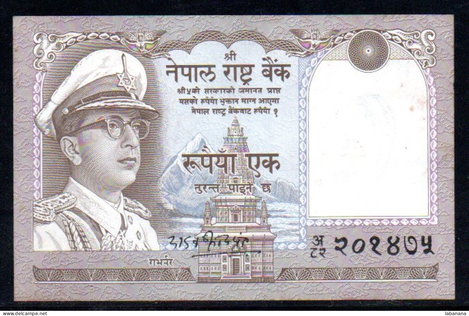 509-Népal 1 Rupee 1972 - Nepal