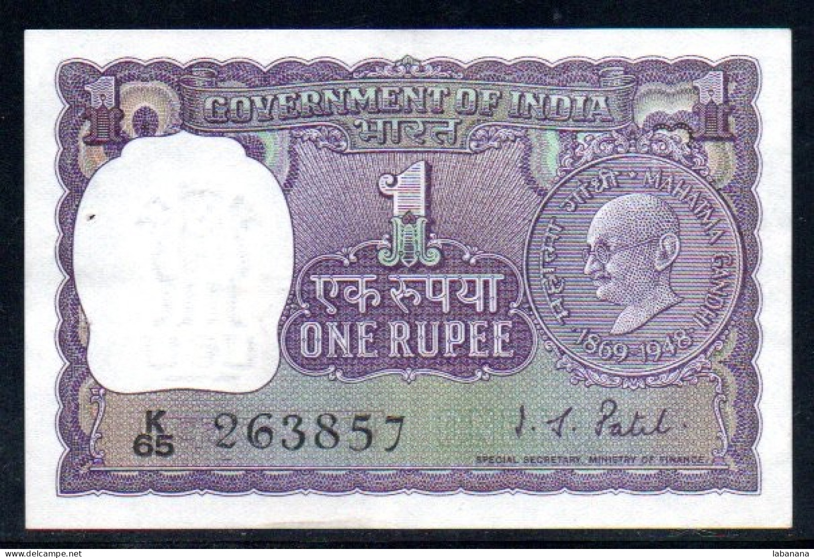 509-Inde 1 Rupee 1969/70 K65 - Inde