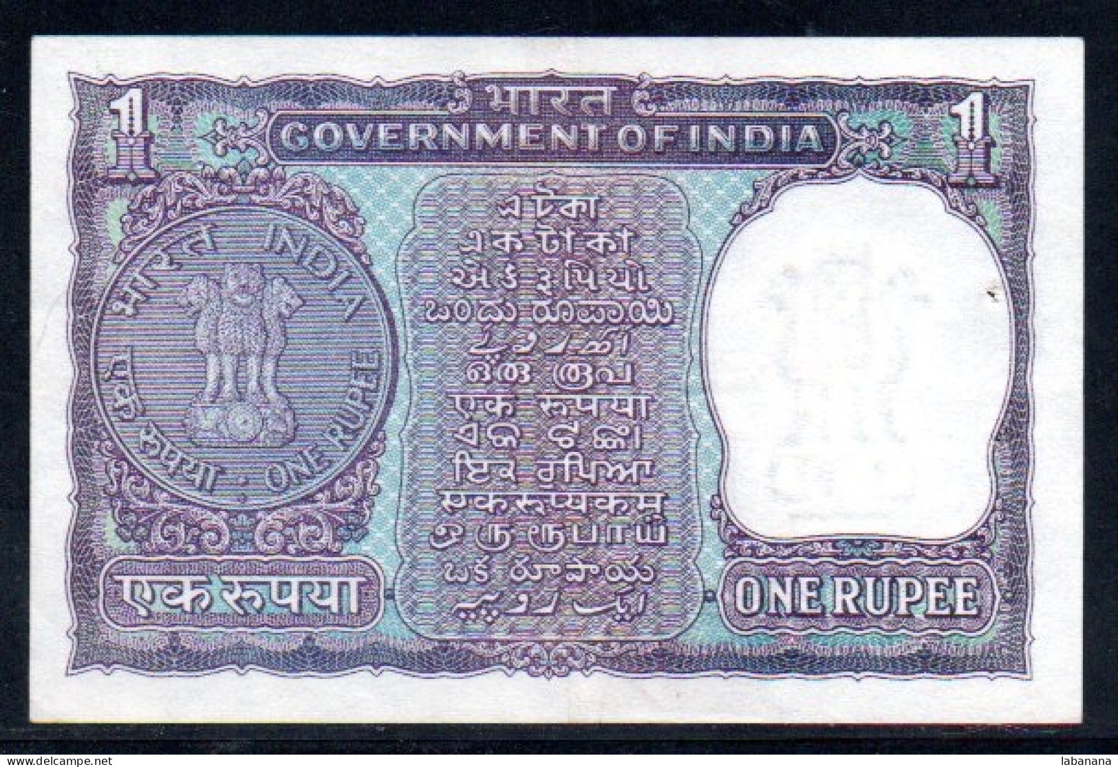 509-Inde 1 Rupee 1969/70 K65 - Indien