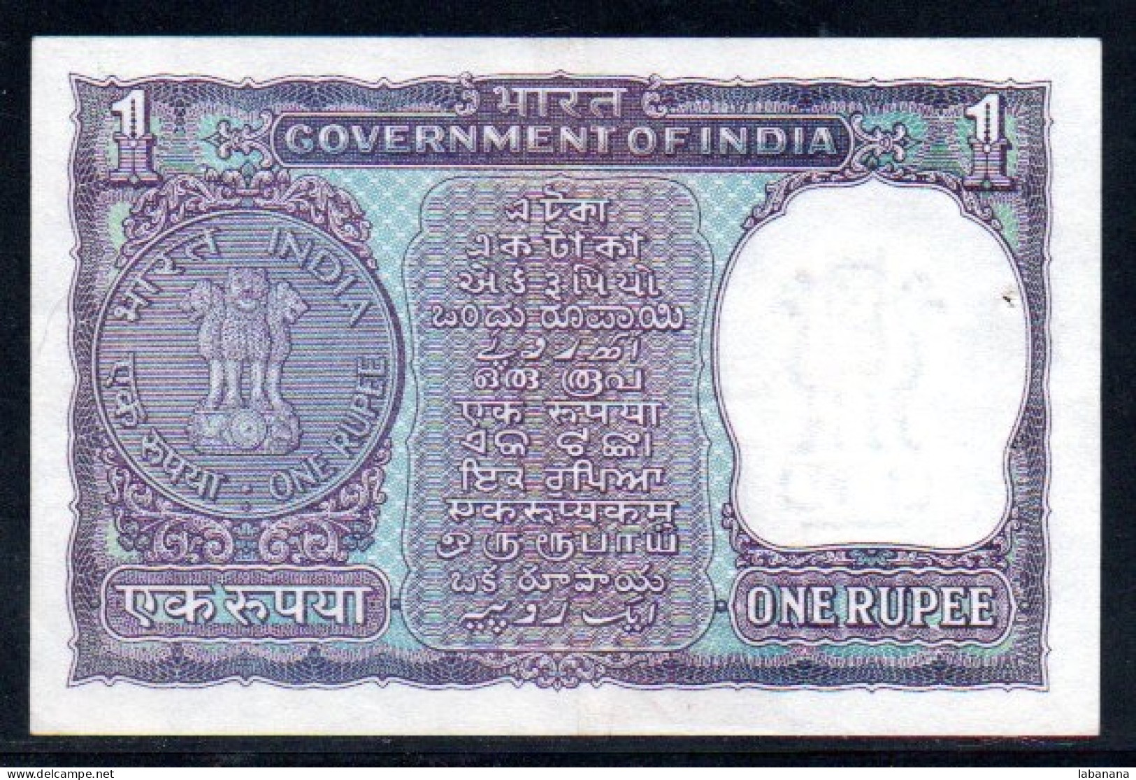 509-Inde 1 Rupee 1969/70 K65 - Inde