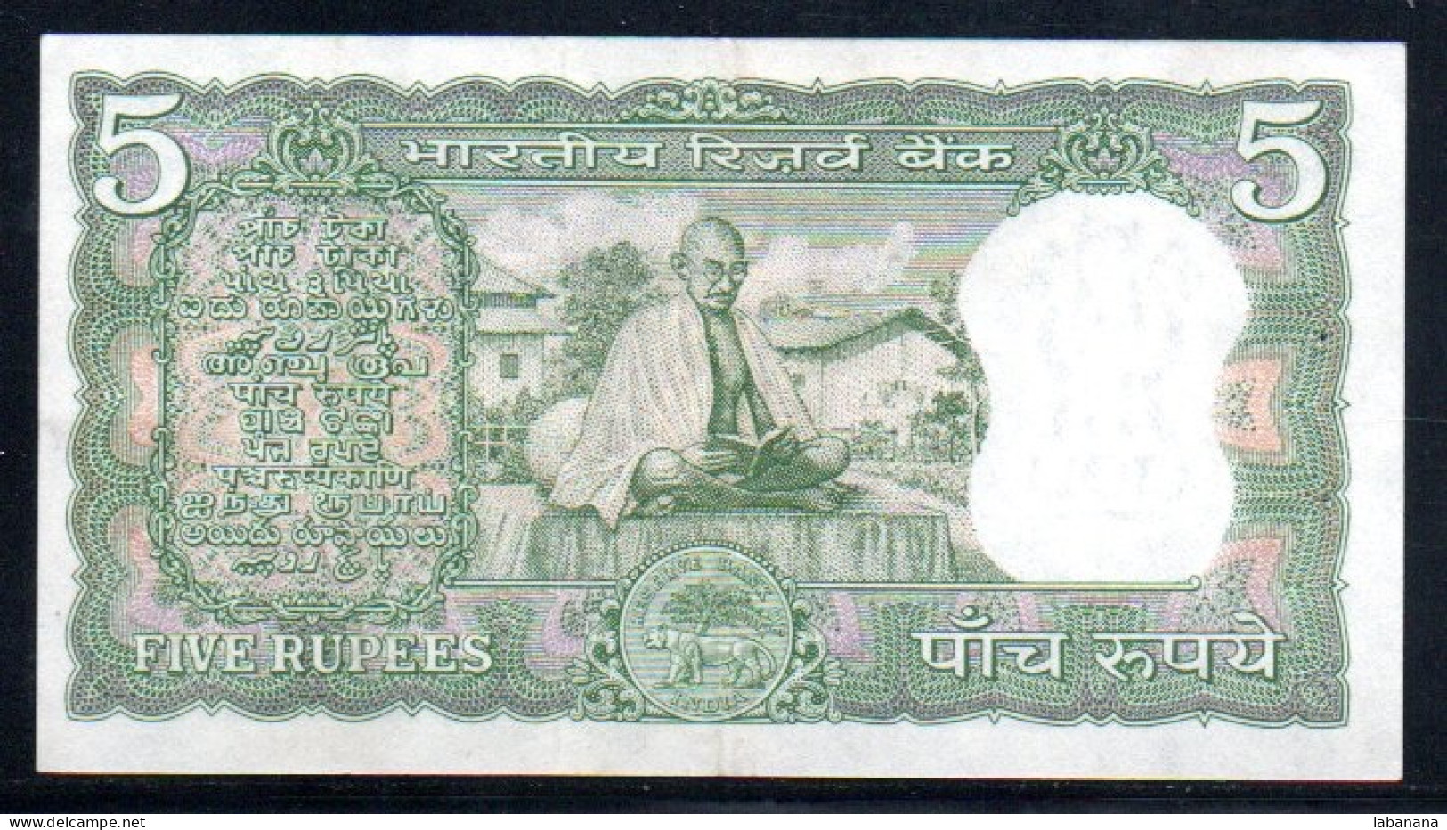 509-Inde 5 Rupees 1969/70 F26 Sig.77 - India
