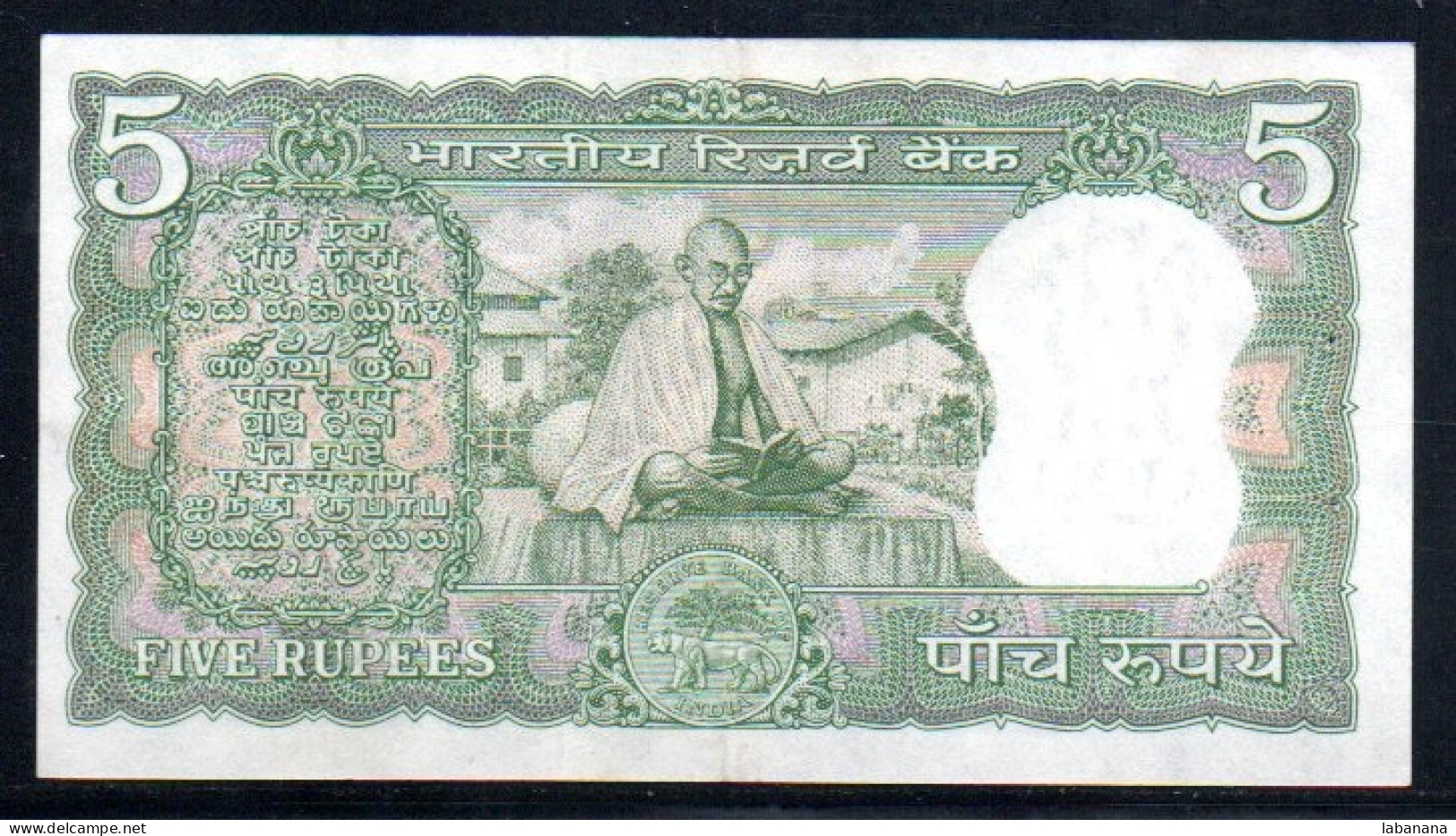 509-Inde 5 Rupees 1969/70 F26 Sig.77 - Indien