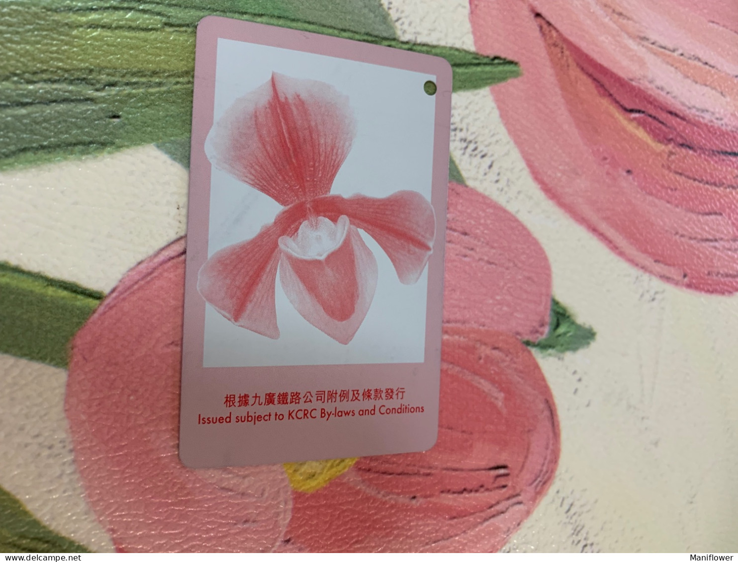 KCR Railway Card Orchid Card Flower - Lettres & Documents