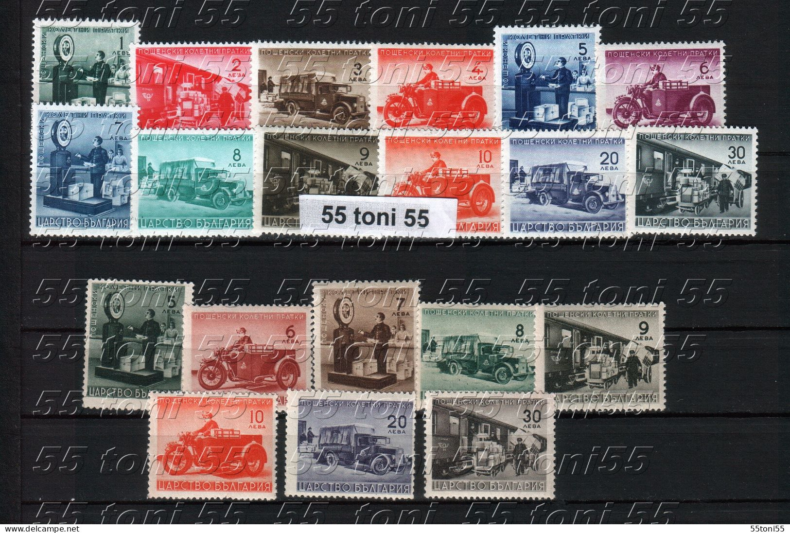 1941/1942 PARCEL Stamps / Colis I+II (car; Motorcycle; Train ) Yv.– Colis 1/20 20v.-MNH Bulgaria /Bulgarie - Exprespost