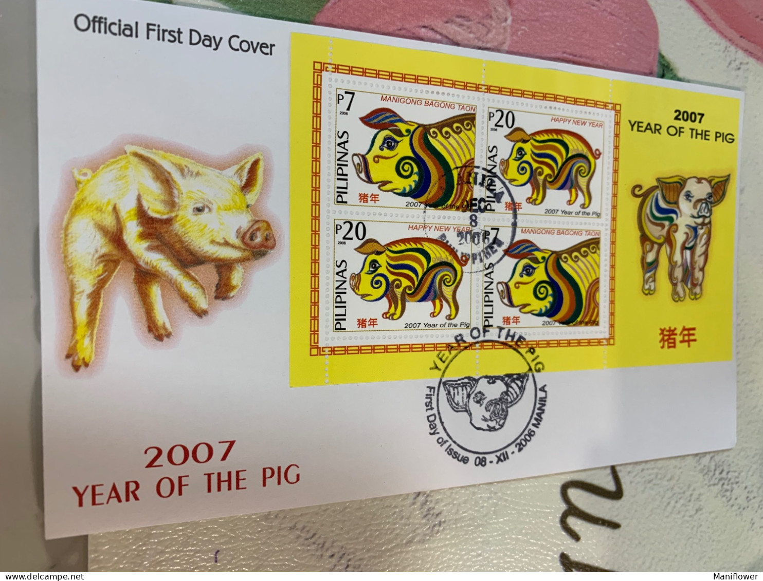 Philippines Stamp New Year Pig MNH 2007 S/s FDC - Filipinas