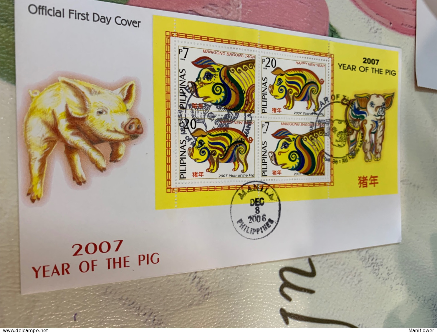 Philippines Stamp New Year Pig MNH 2007 S/s FDC - Filipinas