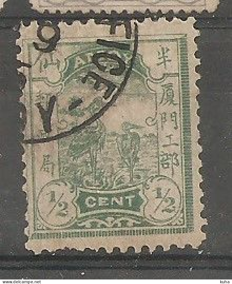 China Chine Local Amoy 1895  MH - Neufs