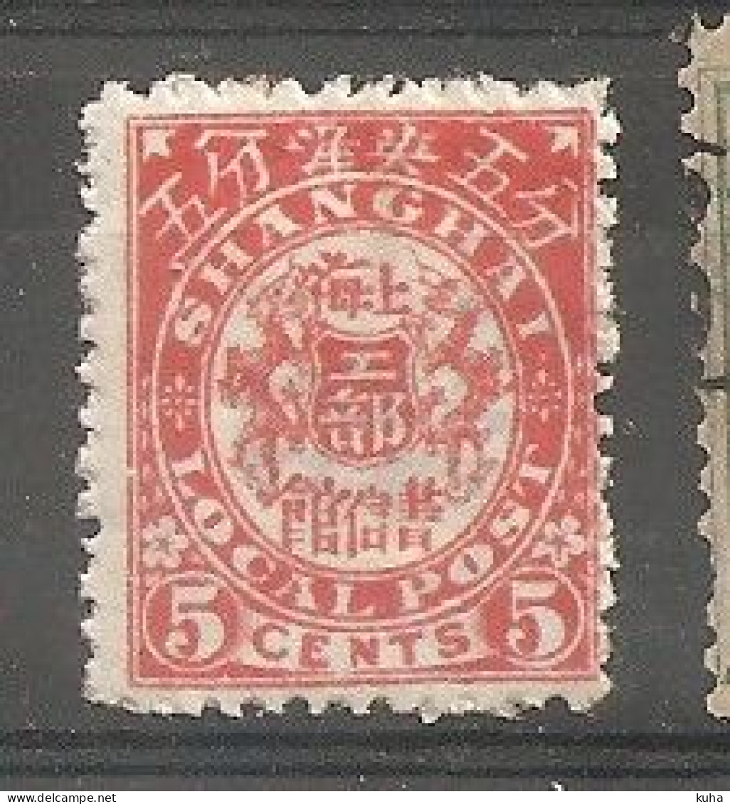 China Chine Local Shaghai 1890  MH - Nuovi