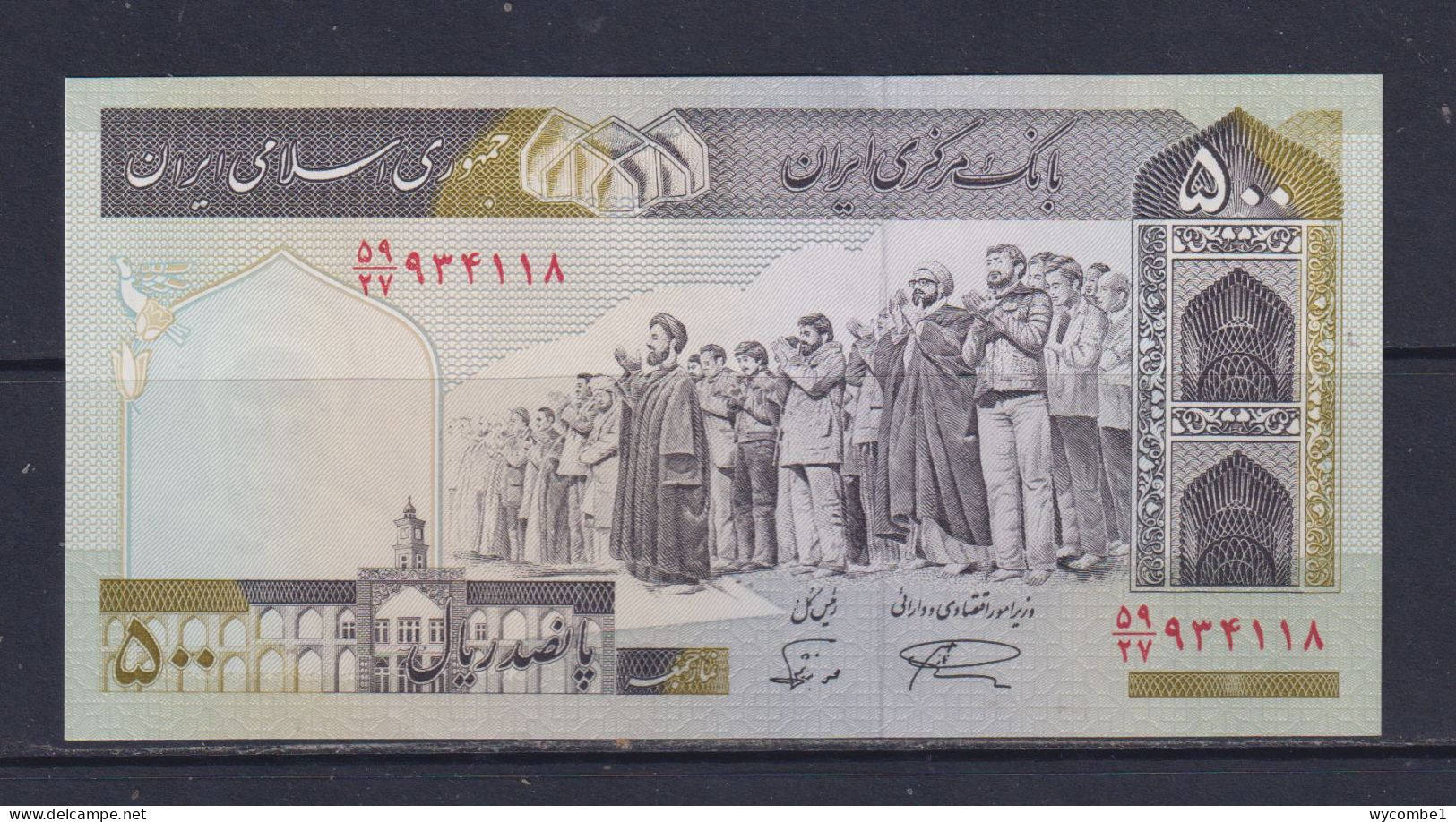 IRAN -  2005 500 Rials UNC/aUNC  Banknote - Iran