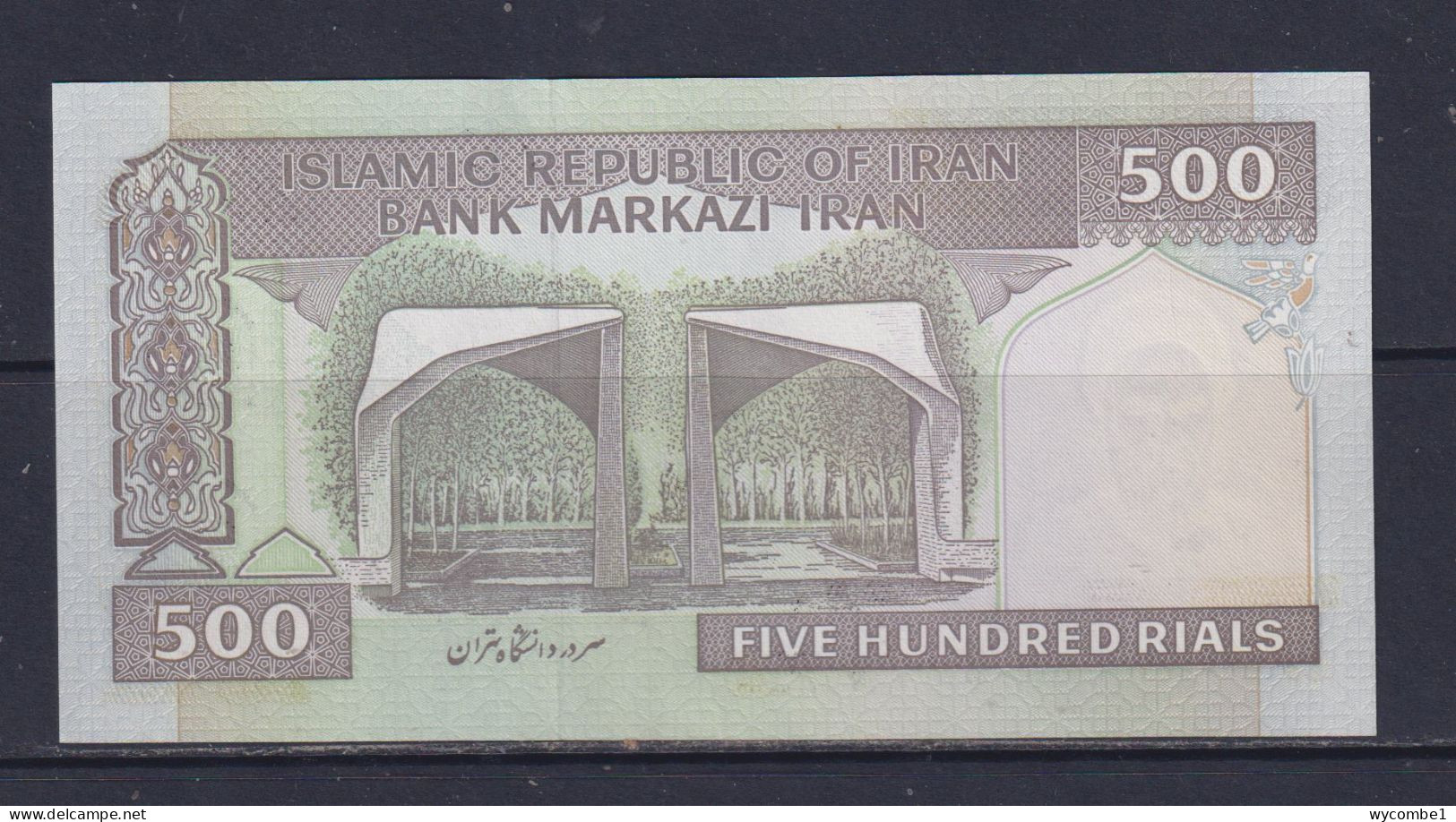 IRAN -  2005 500 Rials UNC/aUNC  Banknote - Iran