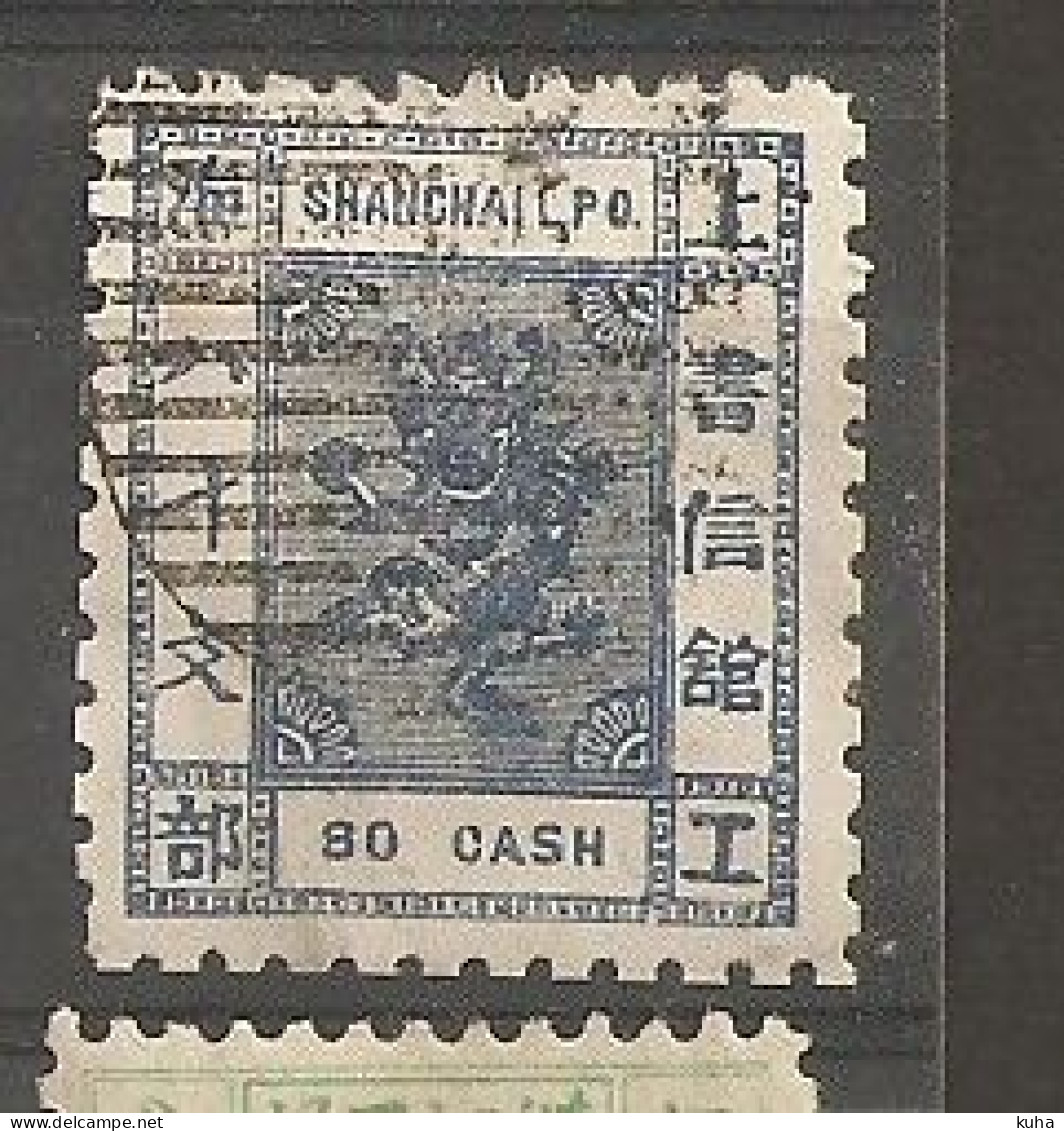 China Chine Local Shaghai 1877  MH - Unused Stamps