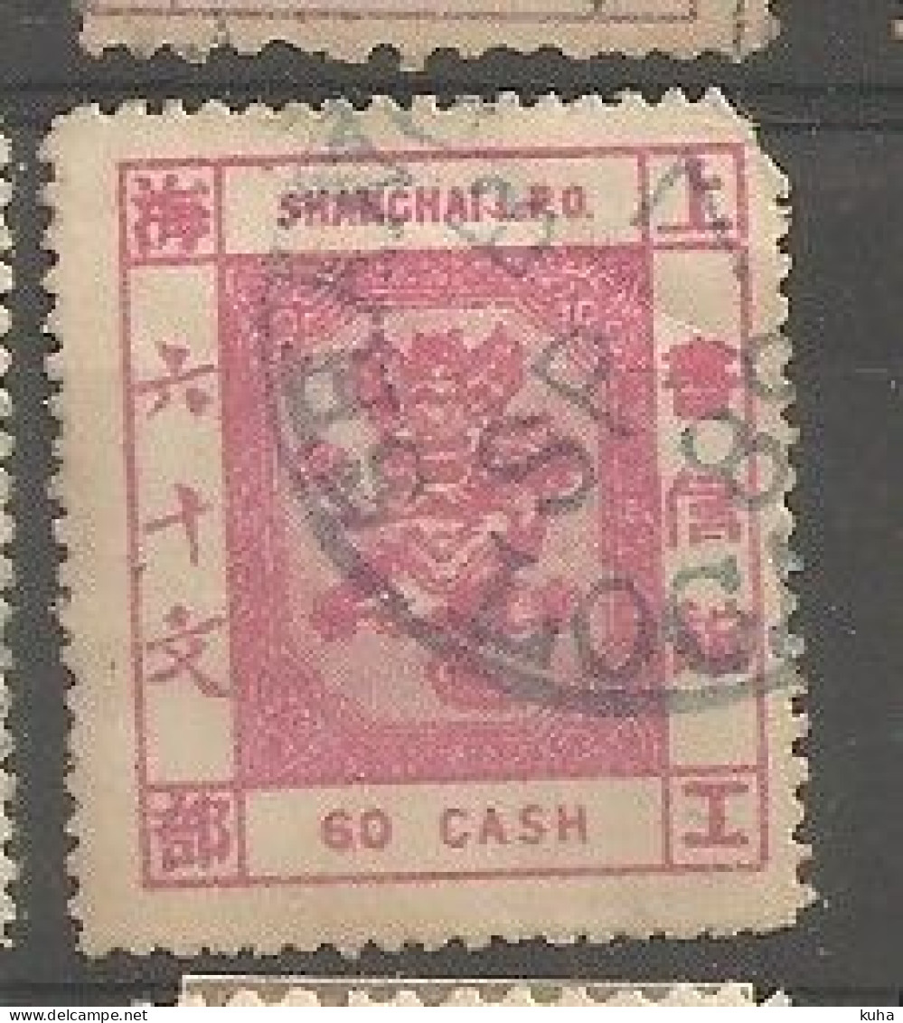 China Chine Local Shaghai 1884  MH - Nuevos