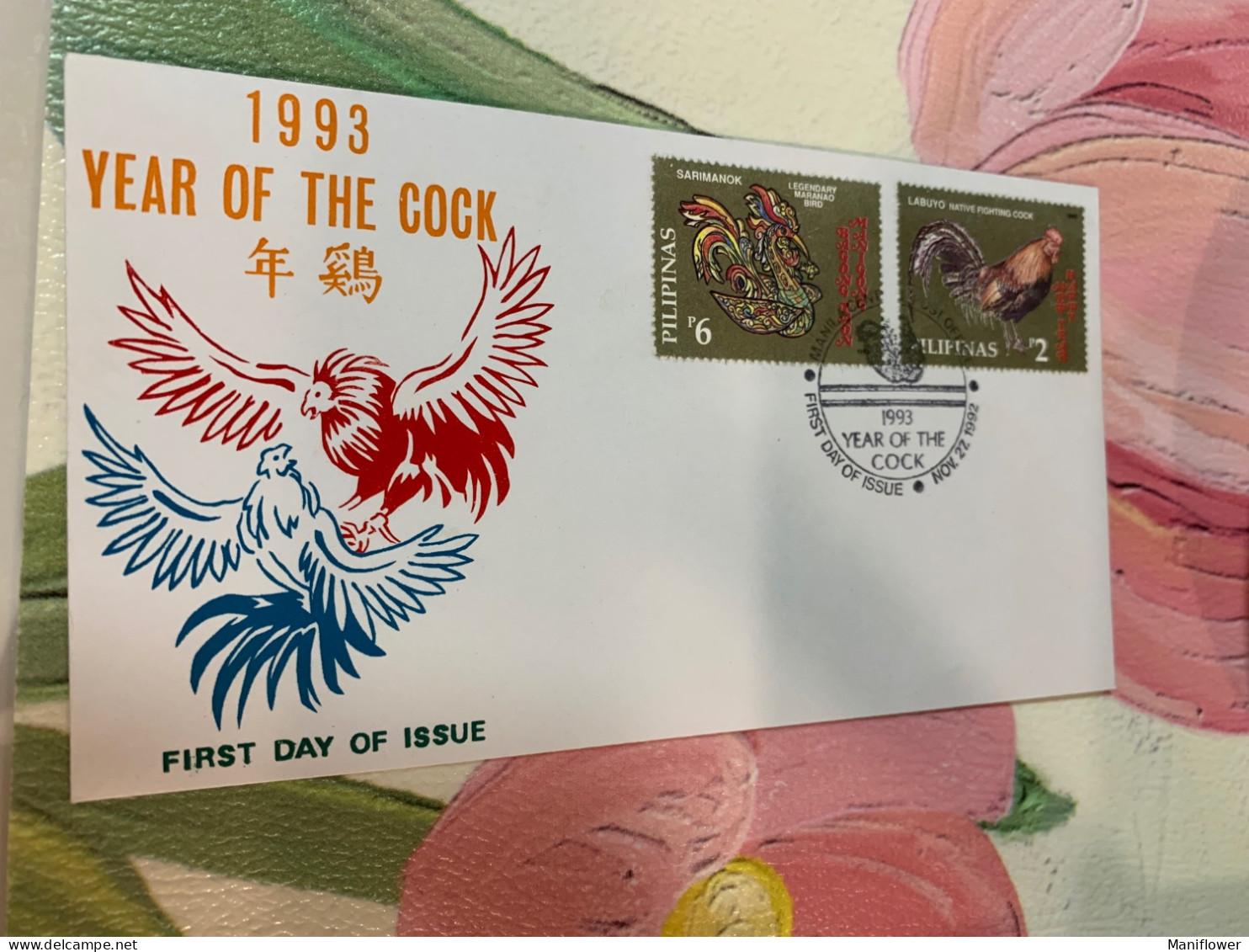 Philippines Stamp New Year Fighting Cock MNH 1993 FDC - Filipinas
