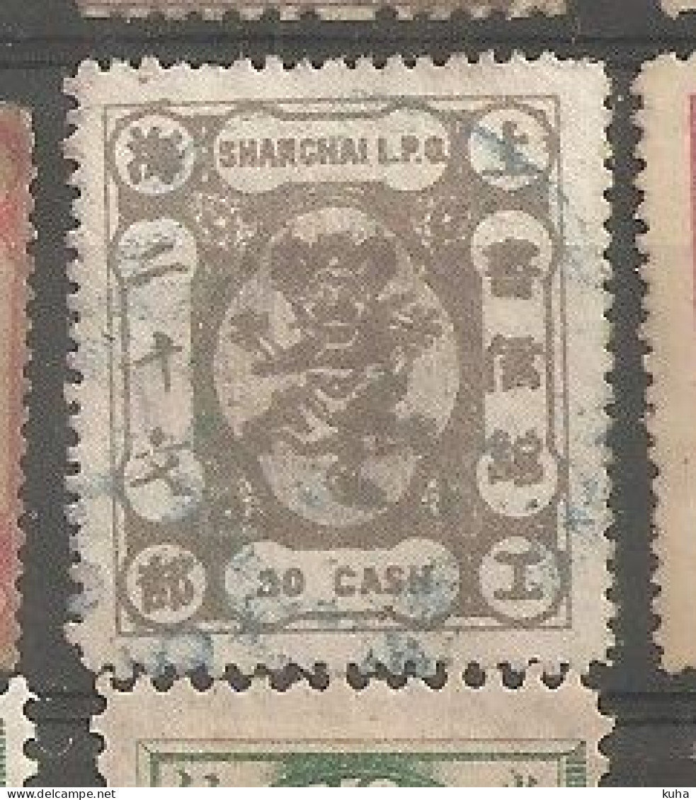 China Chine Local Shaghai 1884  MH - Ungebraucht