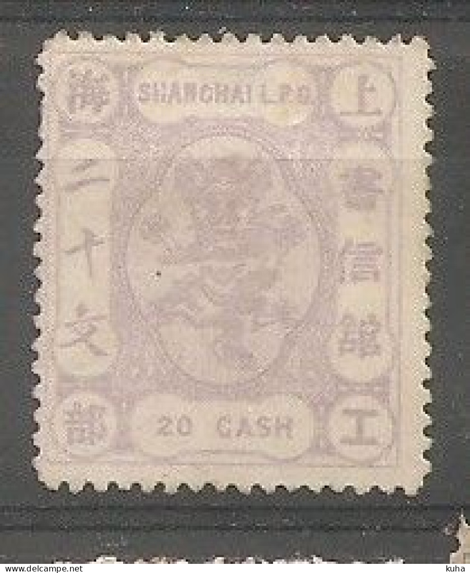 China Chine Local Shaghai 1877  MH - Ongebruikt