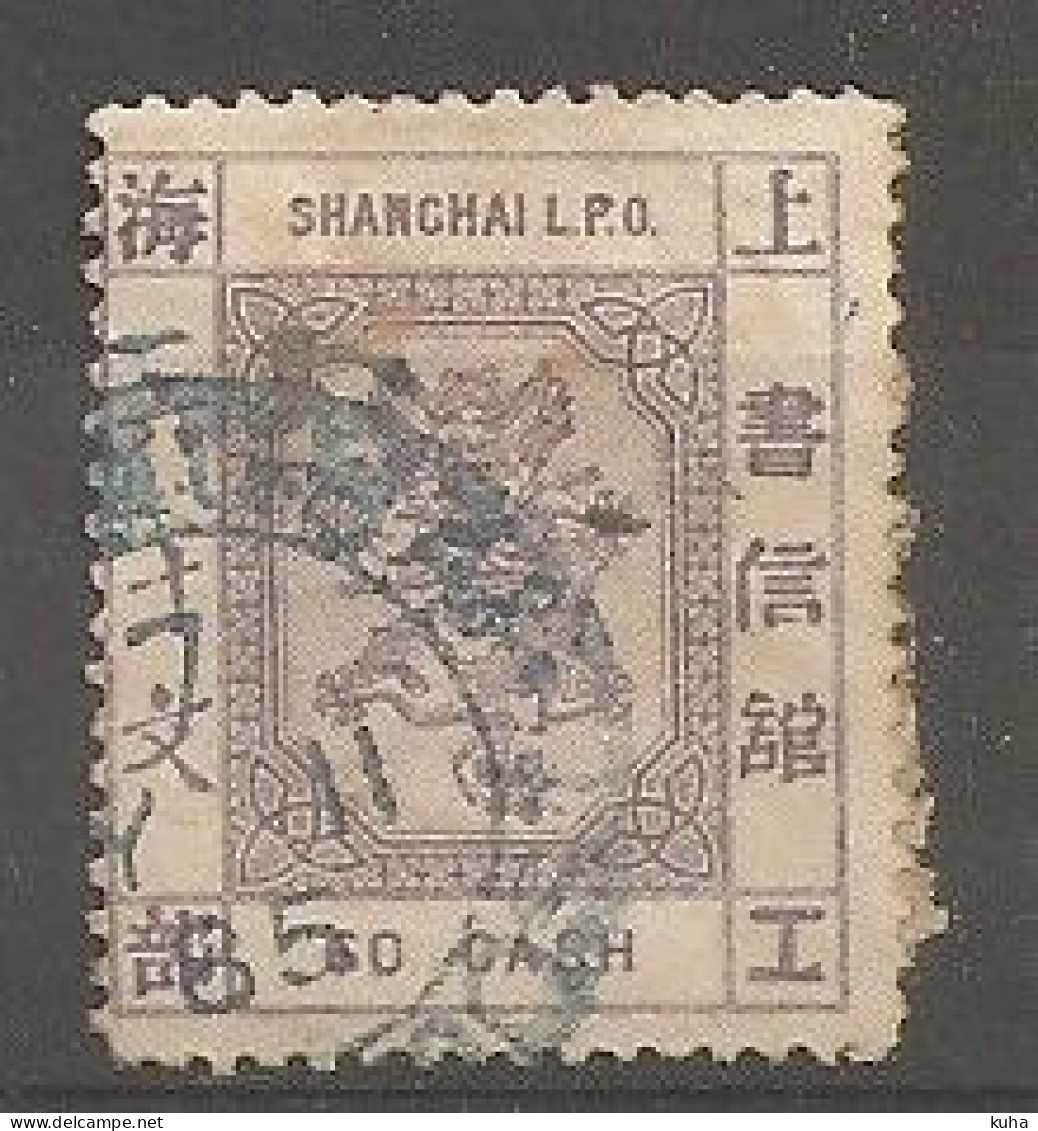 China Chine Local Shaghai 1884  MH - Neufs