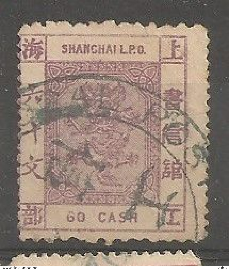 China Chine Local Shaghai 1884  MH - Nuevos