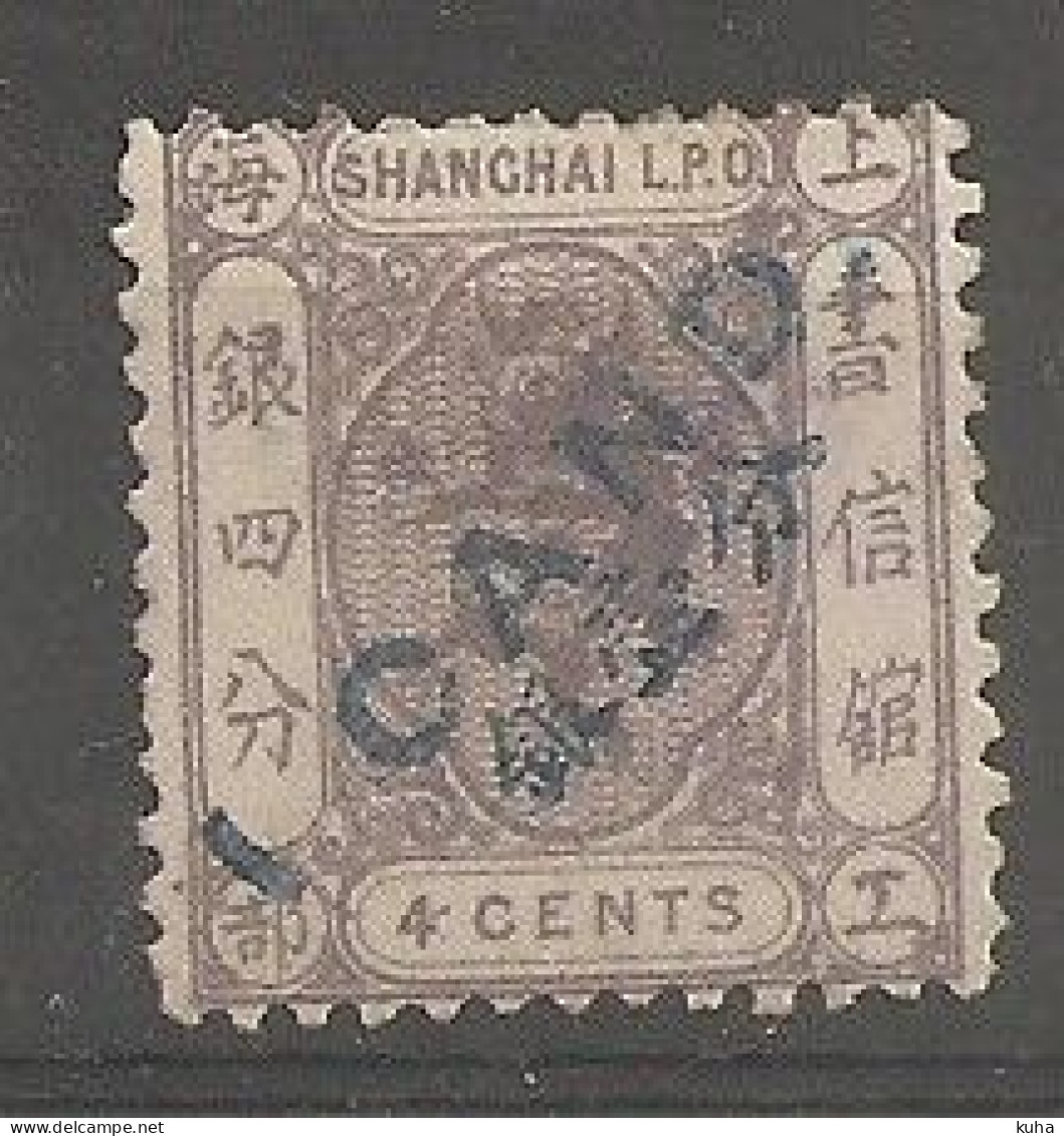 China Chine Local Shaghai 1873  MH - Nuevos