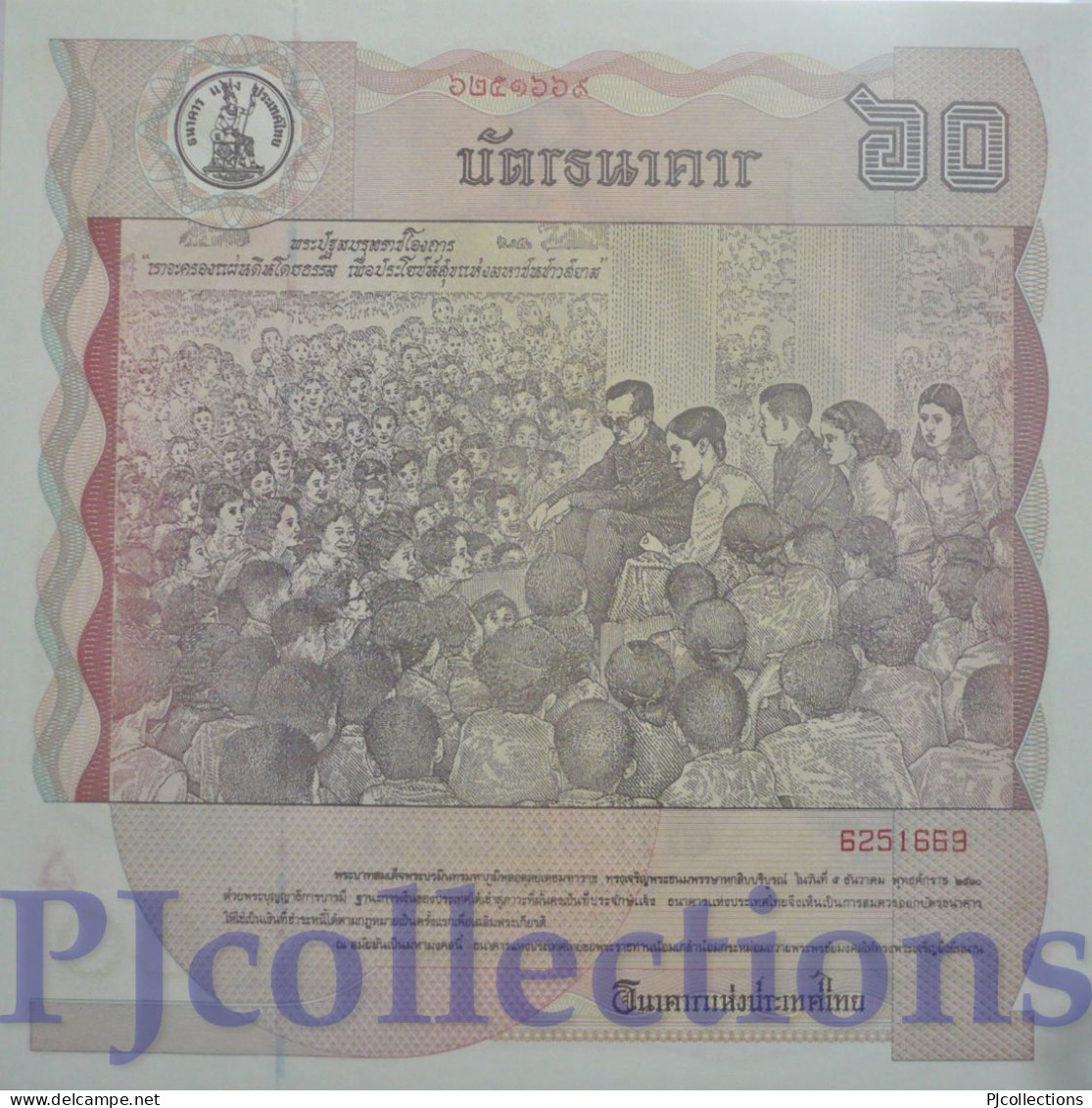 THAILAND 60 BAHT 1987 PICK 93a UNC - Thailand