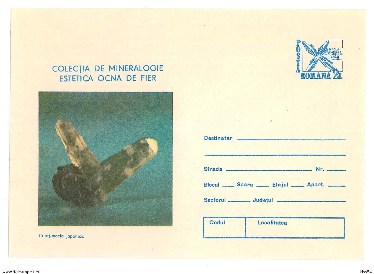 IP 89 -  96 Cuart, MINERALS, Mineralogy, Romania - Stationery - Unused - 1989 - Minerals
