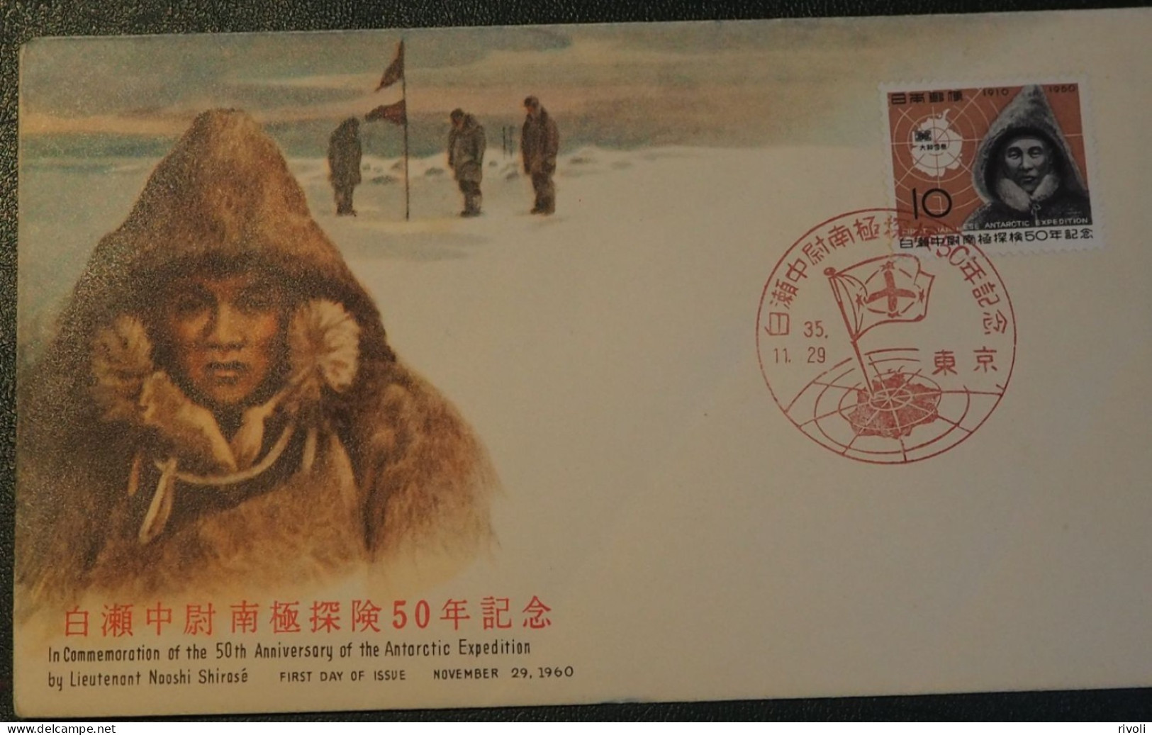 ANTARCTIQUE - 1960 JAPON  50 EME ANNIVERSAIRE EXPEDITION LIEUTENANT NOOSHI SHIRASE - Autres & Non Classés