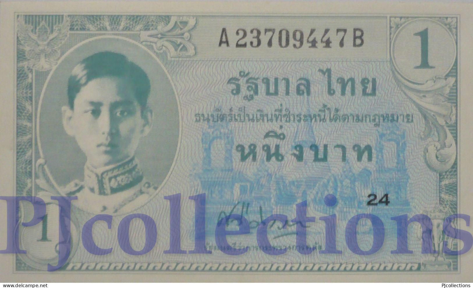 THAILAND 1 BAHT 1946 PICK 63 UNC - Thaïlande