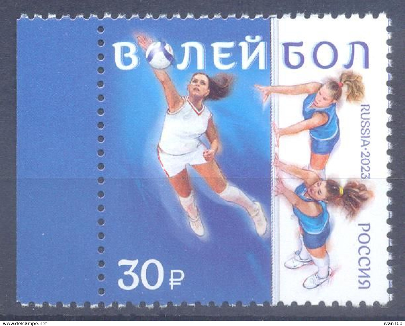 2023. Russia, Sport, Volleyball, Spring Board Diving, 1v,  Mint/** - Ungebraucht
