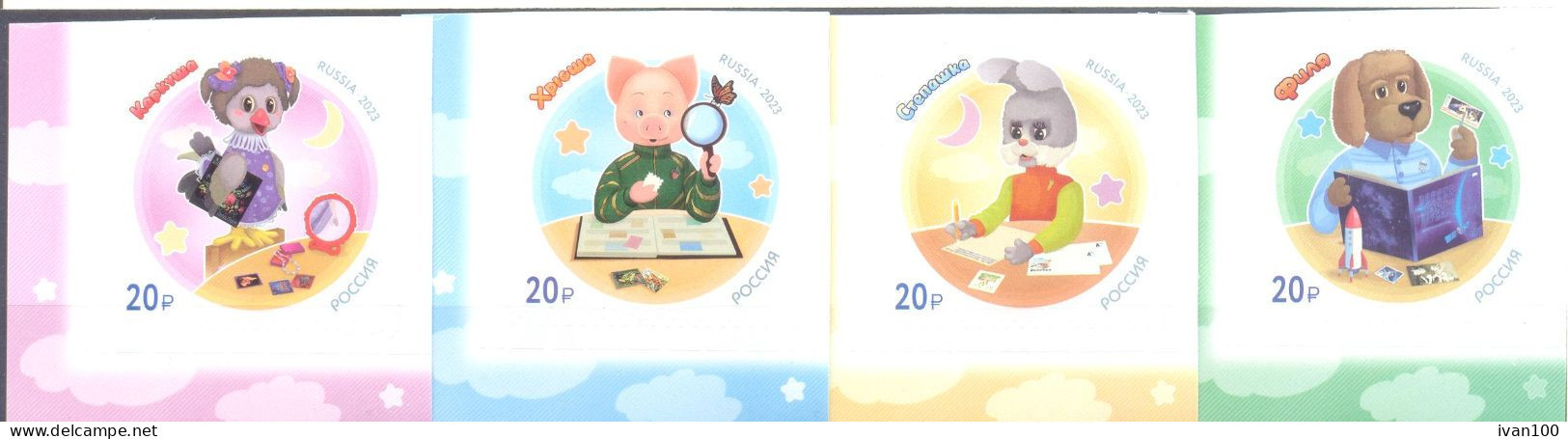 2023. Russia, Heroes Of The Children's TV Show, 4v Self-adhesive,   Mint/** - Unused Stamps