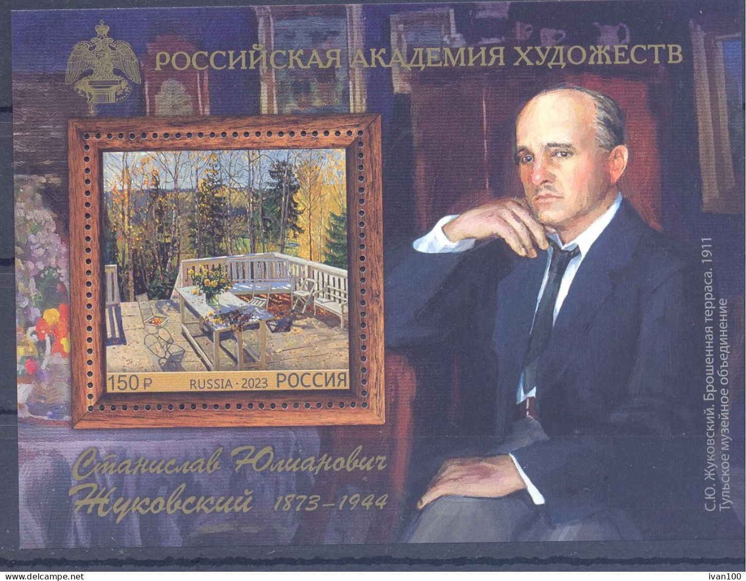 2023. Russia,  S. Zhukovsky, Painter, S/s, Joint Issue With Belarus, Mint/** - Unused Stamps