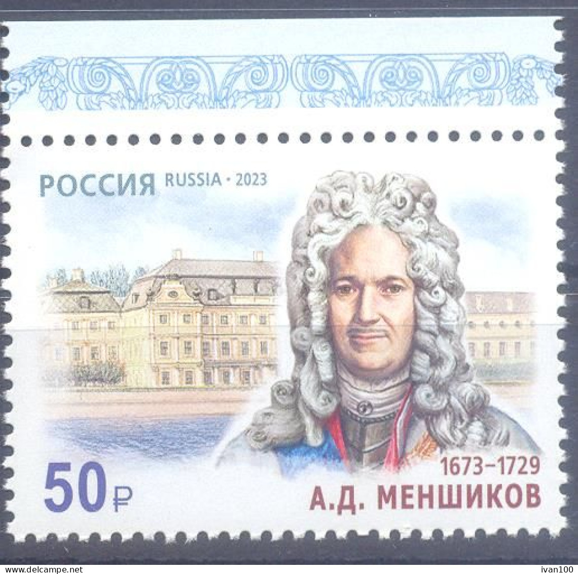 2023. Russia, 350y Of Birth Anniv. Of A.Menshikov, Statesman, 1v,  Mint/** - Ungebraucht