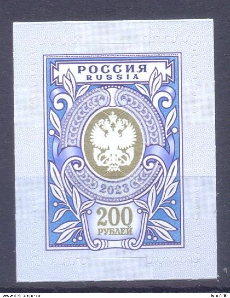 2023. Russia, Definitive, Eagle, 200Rub, 1v, Mint/** - Unused Stamps