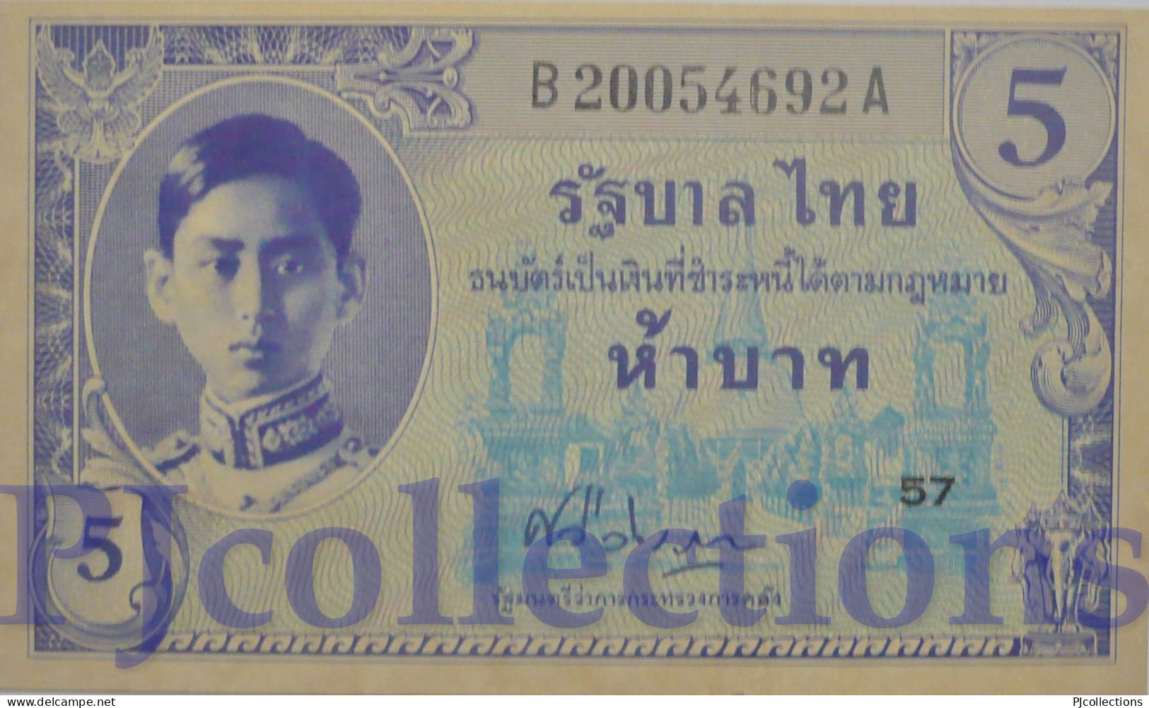 THAILAND 5 BAHT 1946 PICK 64 UNC RARE - Thaïlande