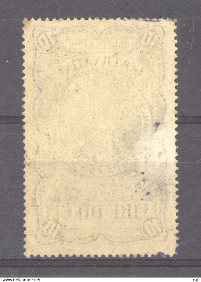 Italie  -  Fiscaux  :    Unificado  72  *  Utti Amministrativi  10 Lire - Steuermarken