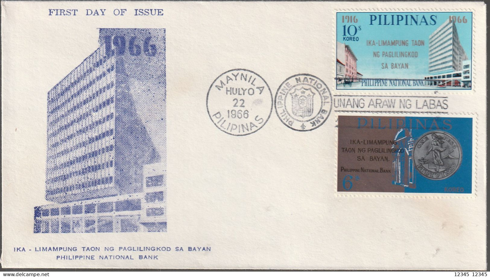 Philipijnen 1966, FDC UNUSED, Coin, National Bank - Filipinas