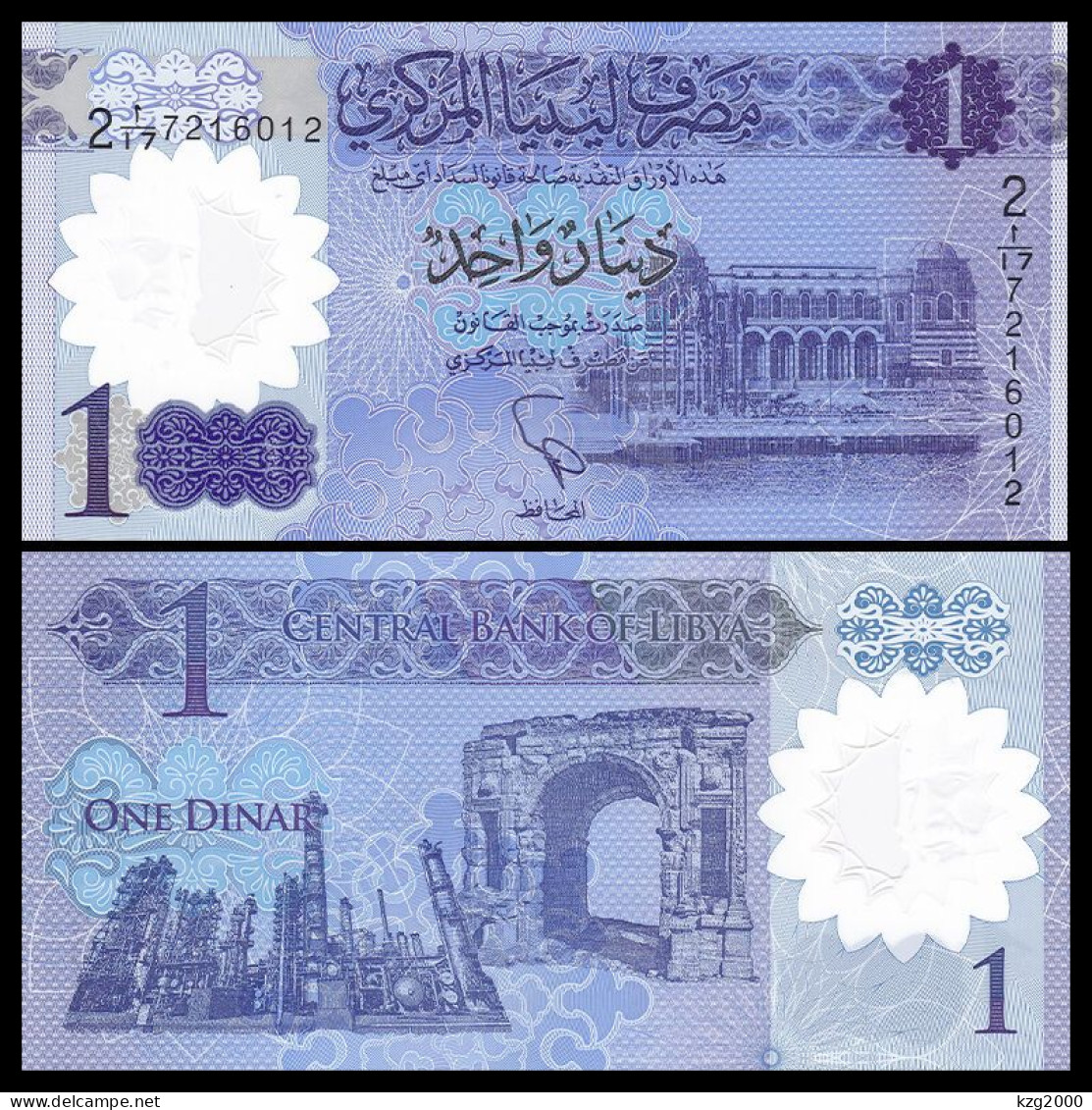 Libya 2019 Plastic Banknotes Paper Money  1 Dinar  Polymer  UNC 1Pcs Banknote 9th Anniversary Of The Revolution - Libyen