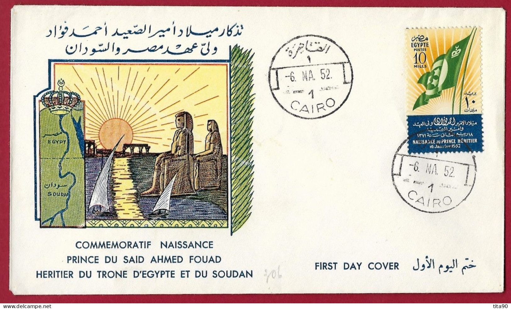 Egypte - Egypt FDC 1952 Commemoratif Naissance Prince Ahmed Fouad - Briefe U. Dokumente