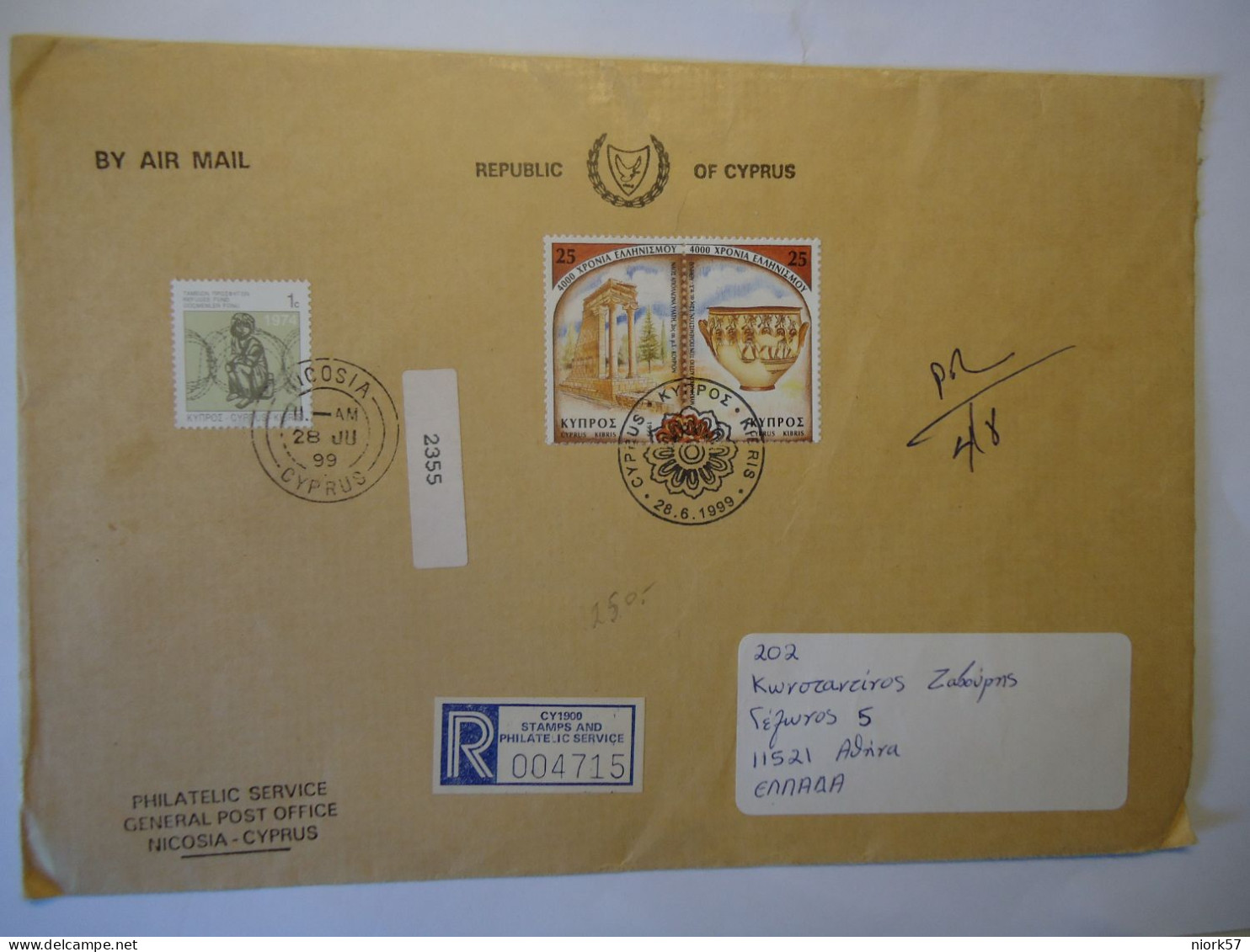 CYPRUS    COVER REGISTERED 1999 PAIR   4000 YEARS GREECE  POSTED GREECE - Other & Unclassified