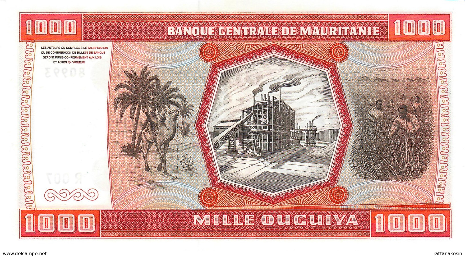 MAURITANIA  P3D 1000 OUGUIYA 1981 Signature 3  UNC. - Mauritanien