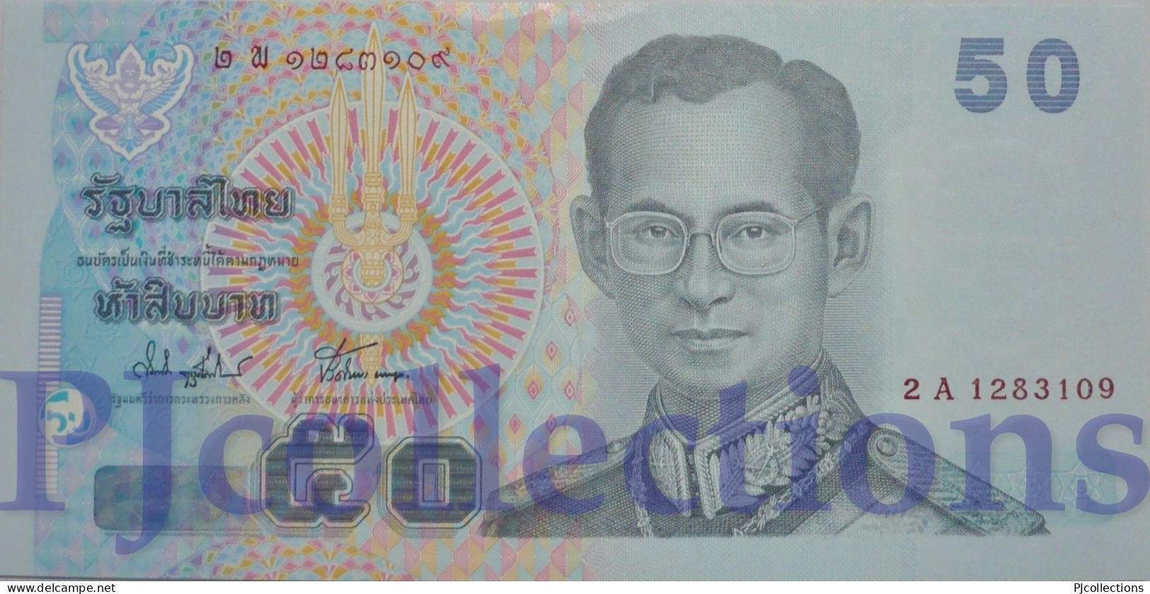 THAILAND 50 BAHT 2004 PICK 112 AUNC - Thailand