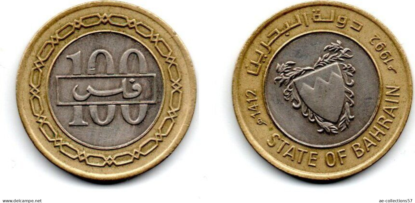 MA 30849 / Bahrain 100 Fils 1992 TTB - Barbades