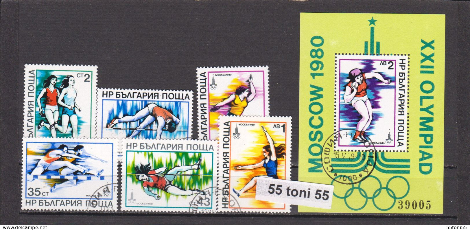 1979 Sport OLYMPIC GAMES MOSKVA - 1980 ( I ) Mi-2800/05+Bl.93 6v.+ S/S Used/oblit.(O) BULGARIA / Bulgarie - Oblitérés