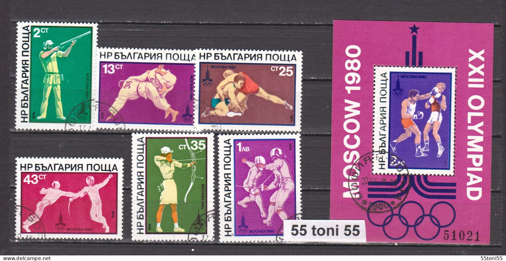 1979 Olympic Games Moskva Issue- IV  6v+S/S.-used   Bulgaria / Bulgarie - Gebruikt