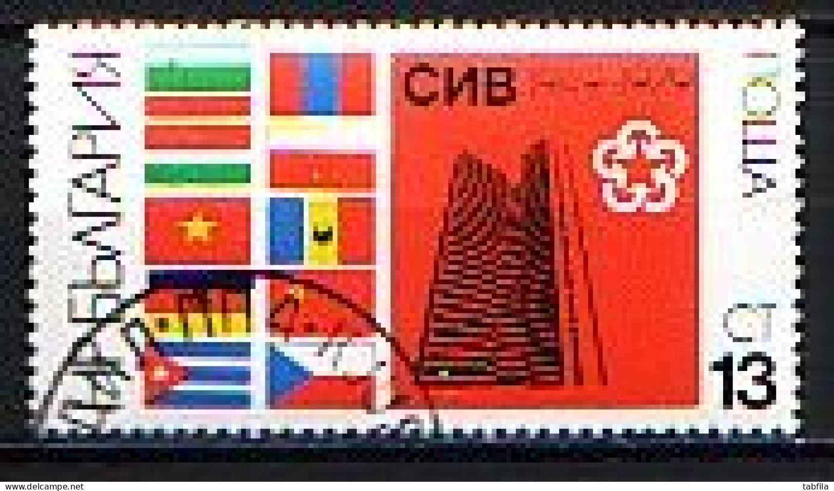 BULGARIA - 1979 - 30 Ans.COMECON - Mi 2746 Used - Used Stamps