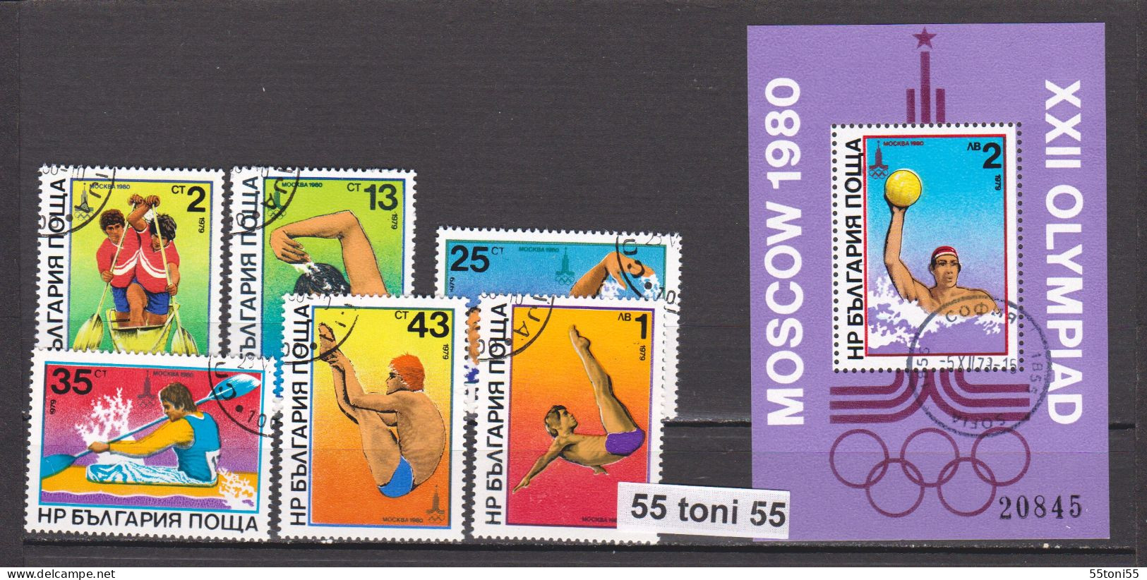 1979 Sport OLYMPIC GAMES MOSKVA - 1980 ( III ) Mi-2840/45+Bl.98  6v.+ S/S Used/oblit.(O) BULGARIA / Bulgarie - Used Stamps