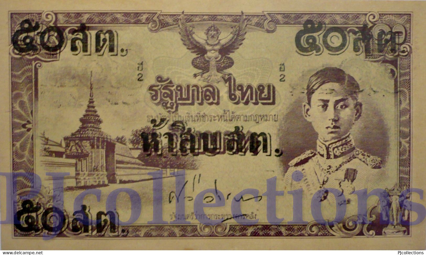 THAILAND 50 SATANG 1946 PICK 62 AUNC RARE - Thaïlande