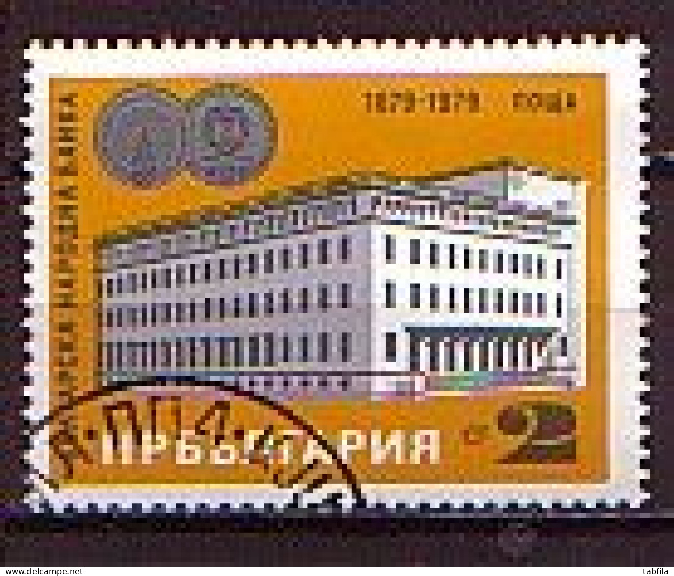 BULGARIA - 1979 - 100 Years Of The Bulgarian National Bank - Mi 2752 Used - Used Stamps