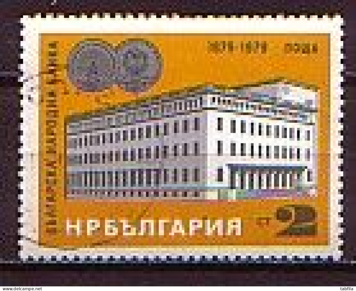 BULGARIA - 1979 - 100 Years Of The Bulgarian National Bank - Mi 2752 Used - Gebruikt