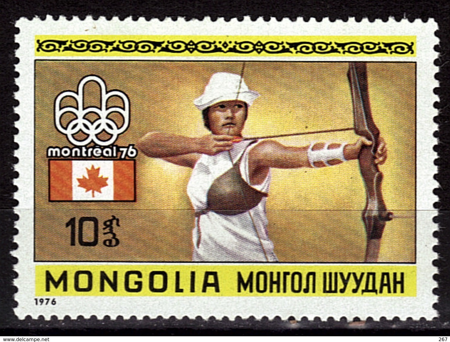 MONGOLIE  N° 832  * * JO 1976 Tir A L Arc - Tir à L'Arc