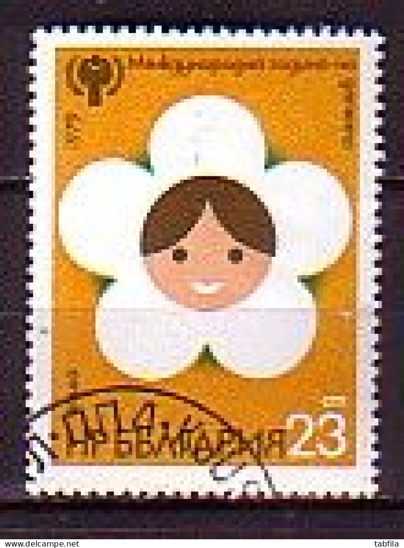 BULGARIA - 1979 - International Year Of The Child - Mi 2758 Used - Gebraucht